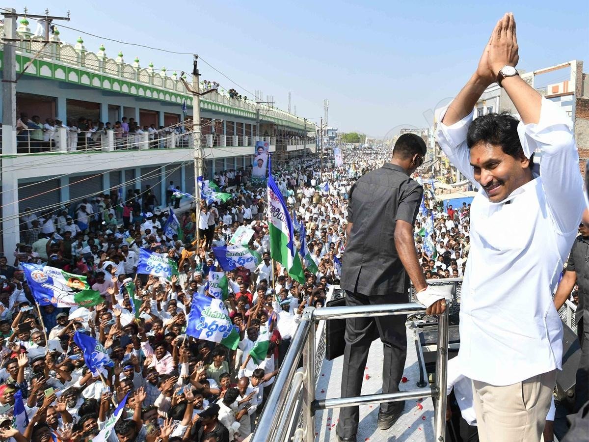 CM YS Jagan -sidham sabha