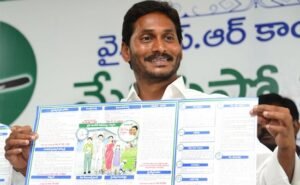 Ys jagan