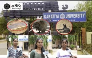 Kakatiya University Womens Hostel Problems