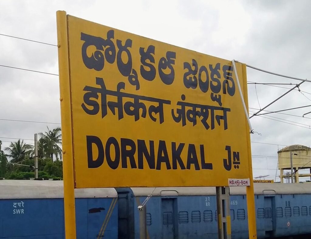 DORNAKAL RAILWAY STATION
