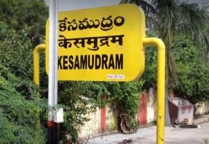 Kesamudram Railway Station