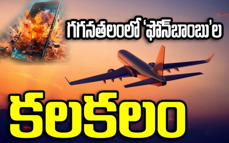 aeroplane-q98atcz0voqbdkv1 copy