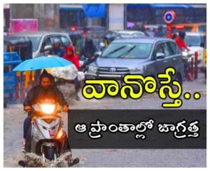 GHMC