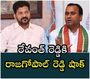 Raja gopal reddv Shock