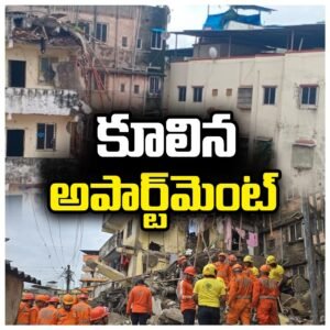 Apartment collapsed in Mumbai