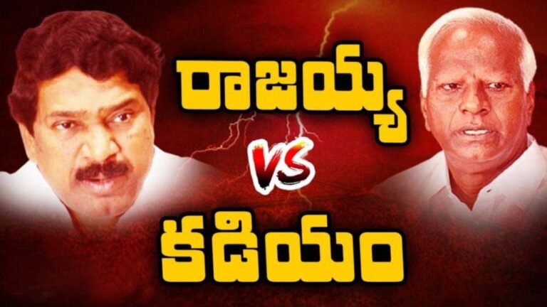 Conflict-Between-Kadiyam-and-Rajaiah-1024x576