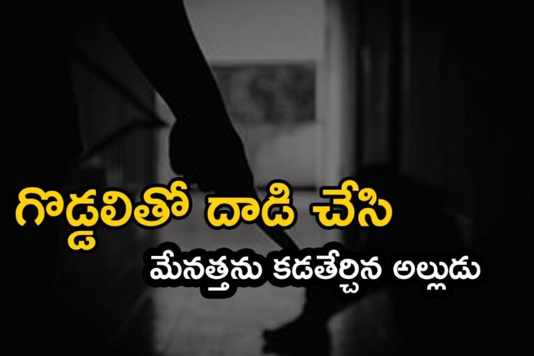 WhatsApp Image 2025-09-11 at 6.08.17 PM