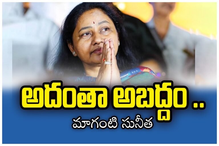 Jubilee Hills constitution