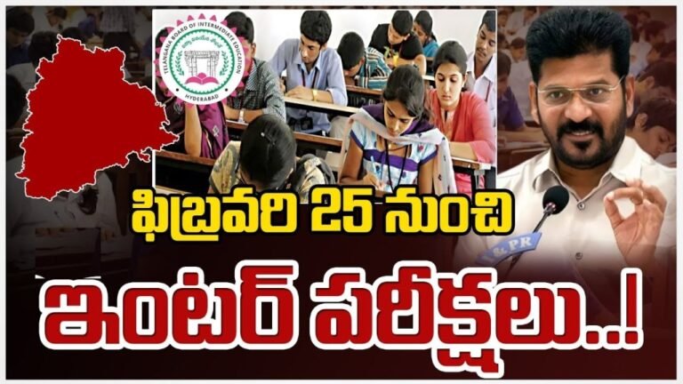 Telangana-Intermediate-Exam-Schedule-2026-TS-Inter-Exams-and-Syllabus-Changes