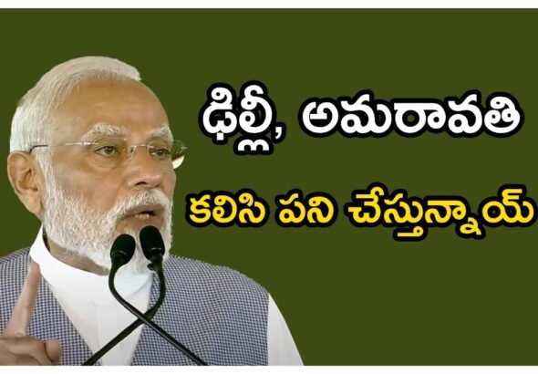 Narendra modi at Andhra Pradesh