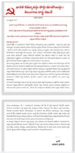 Maoist party , BC Bandh