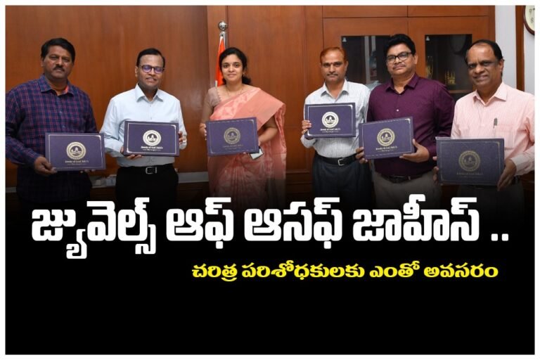 JEWELS OF ASAF JAHI'S - the Glory of WARANGAL