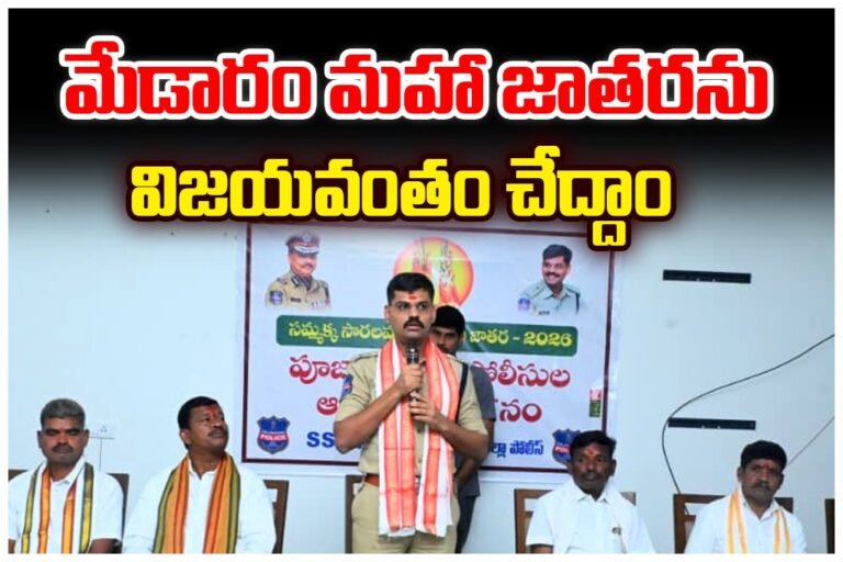 WhatsApp Image 2025-12-03 at 6.35.14 PM