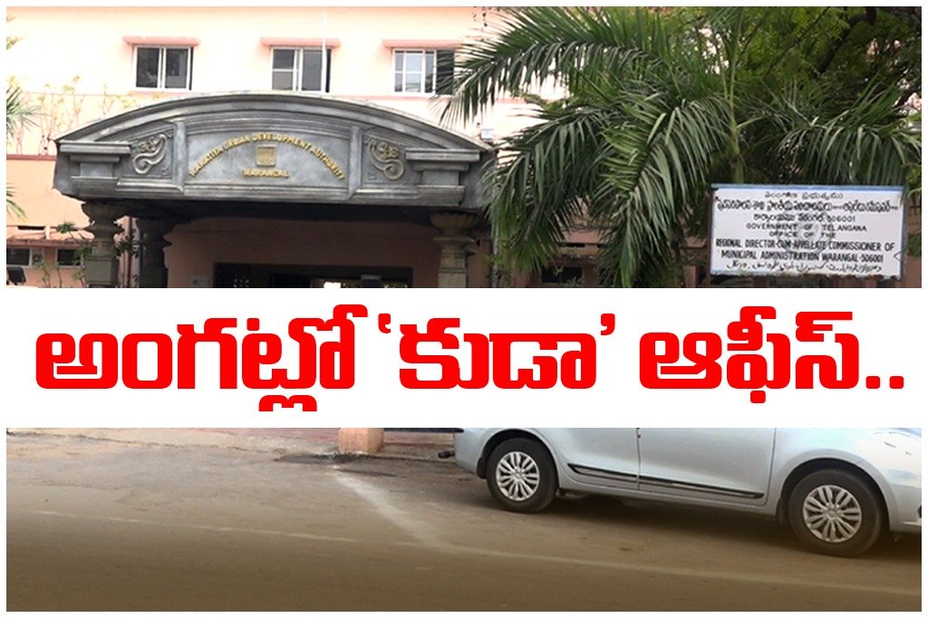 KUDA office in open market