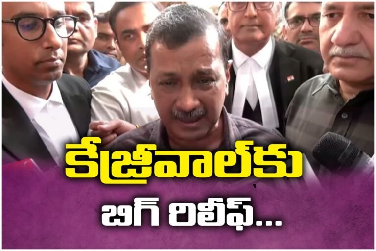 Delhi court acquits Arvind Kejriwal and Manish Sisodia in excise policy case, citing lack of evidence in liquor scam probe.