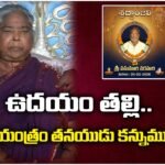 Mother son same day death Telangana