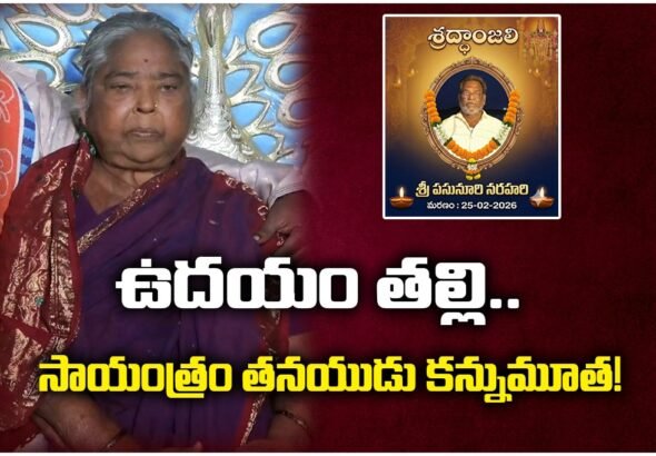 Mother son same day death Telangana