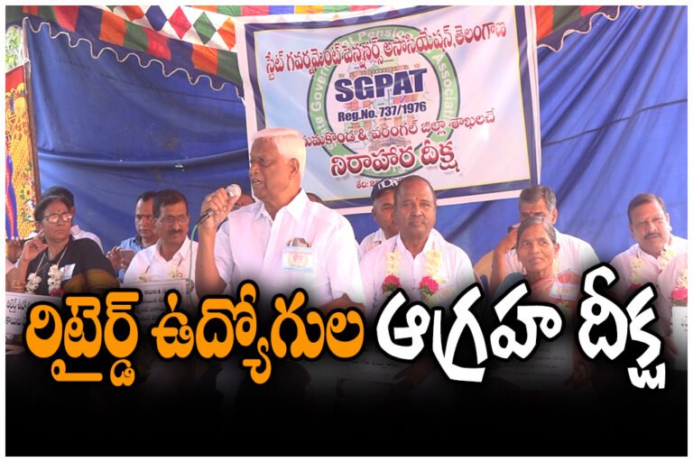 Retired workers go on strike for unpaid dues