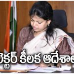 Collector Sneha Shabarish inspects intermediate exam centres in Mahabubabad and issues key orders