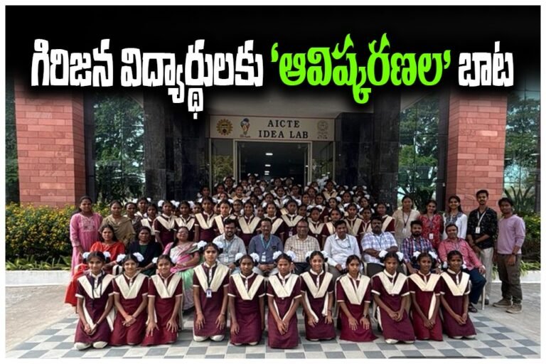 TRIBAL STUDENTS TECH INNOVATION PROGRAM IN KITSW