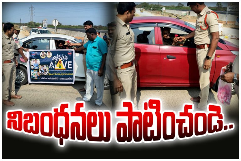 WEBSITE- ARRIVE ALIVE copy