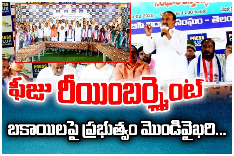 WEBSITE - Etala Rajender 1