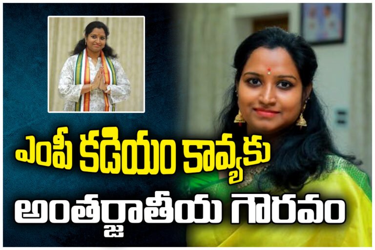 WEBSITE- Kadiyam Kavya copy