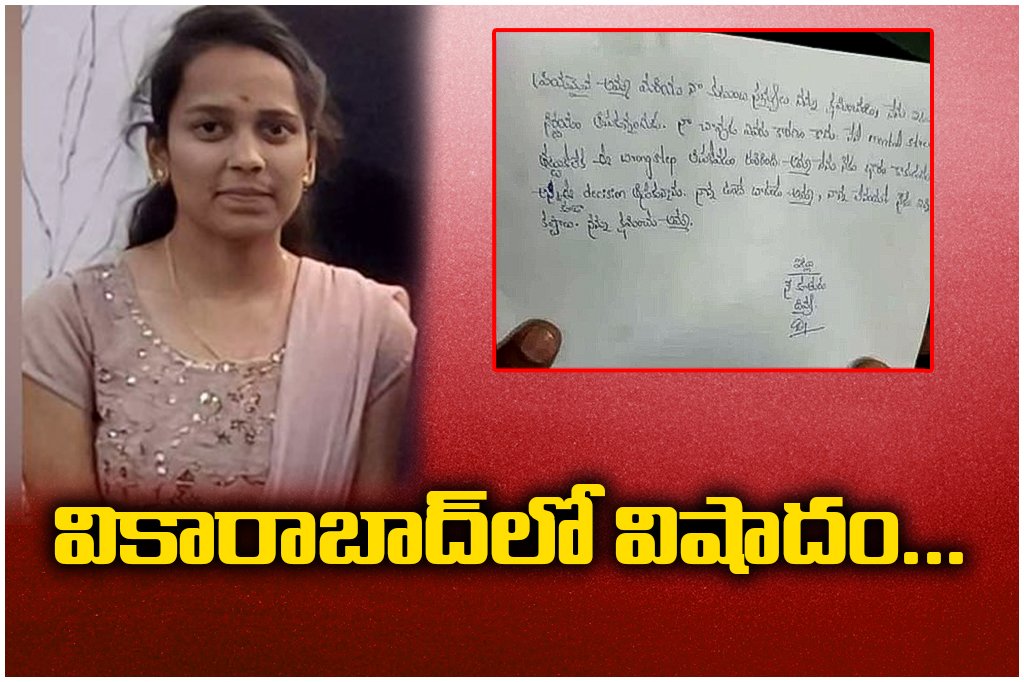 WEBSITE- Lady Constable Divya copy