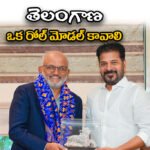 cm revanth reddy meets Adobe CEO