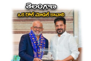 cm revanth reddy meets Adobe CEO