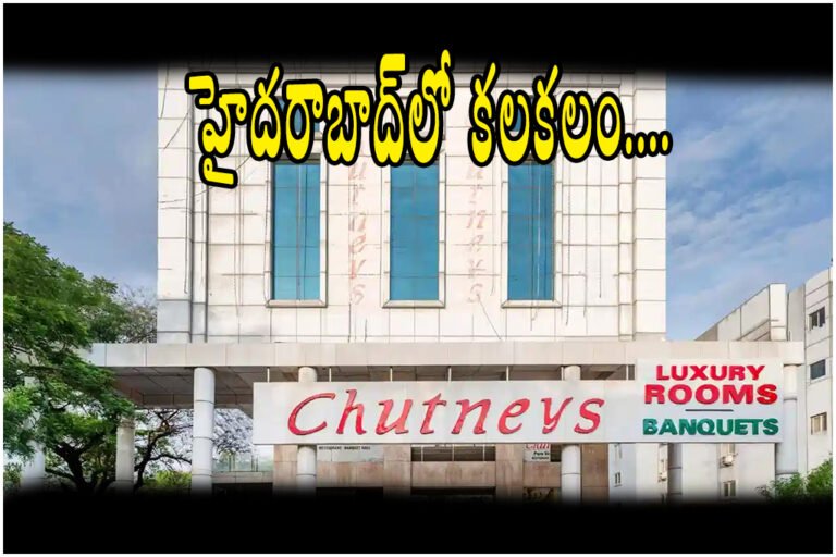 chutnyes hyderabad