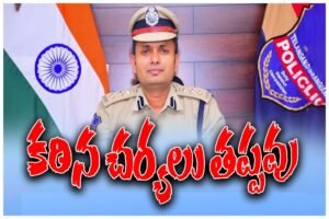 CP SUNPREET SINGH WARNS AGAINST CHILD MARRIAGES