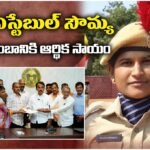 Minister Jupally Krishna Rao assures strict action on drug smuggling, hands financial aid to slain excise constable Soumya’s family.