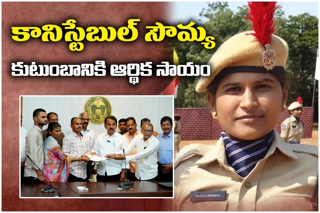 Minister Jupally Krishna Rao assures strict action on drug smuggling, hands financial aid to slain excise constable Soumya’s family.