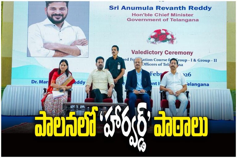 CM Revanth Reddy announces global program