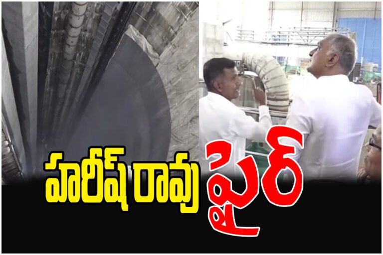 harish rao devadula pump house