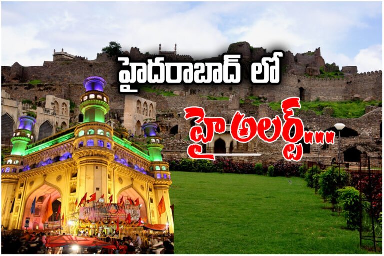 high alert hyderabad