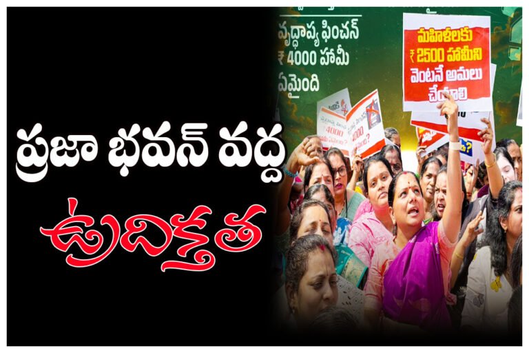 kavitha at praja bhavan