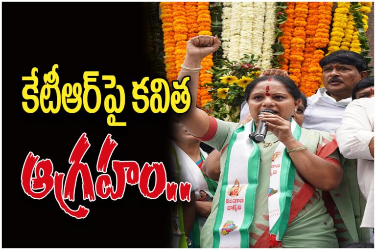 BRS leader Kavitha criticises KTR