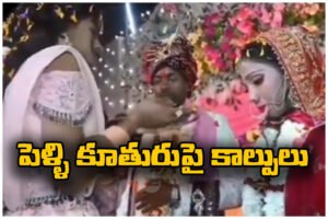 BIHAR Bride gets shot Dead