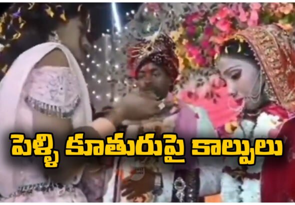 BIHAR Bride gets shot Dead