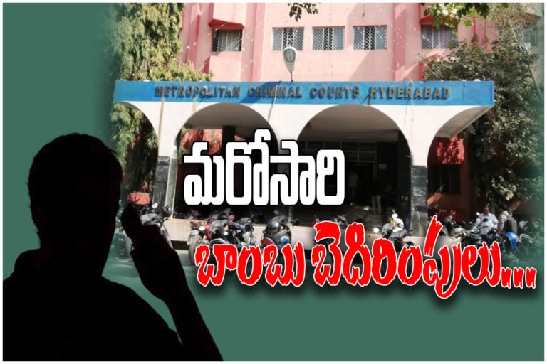 nampally court web 01