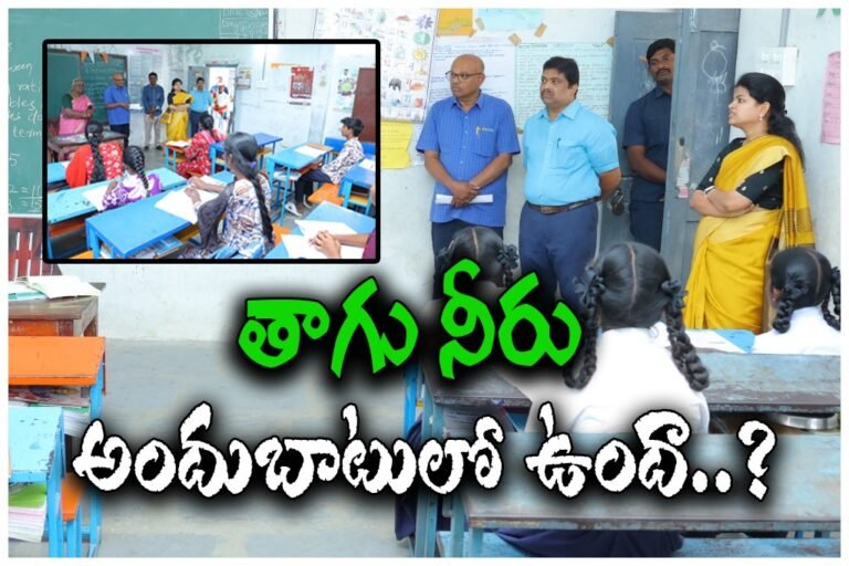 sneha shabarish inspects exam centers