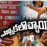 Election Commission announced schedule for assembly elections in Kerala, Tamil Nadu, Assam and Puducherry