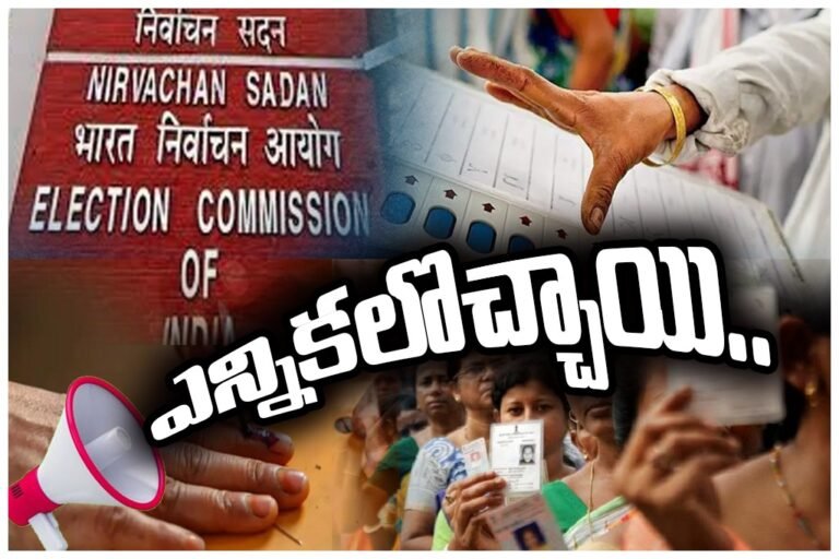 Election Commission announced schedule for assembly elections in Kerala, Tamil Nadu, Assam and Puducherry