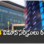 Iran-Israel tensions disrupt global aviation. 44 flights cancelled at Hyderabad airport