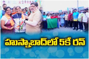 Minister Ponnam Prabhakar joined a 5K run in Husnabad as part of the Telangana government’s 99-day Praja Palana Pragathi plan.