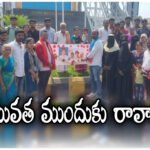 AIYF WARANGAL BHAGAT SINGH