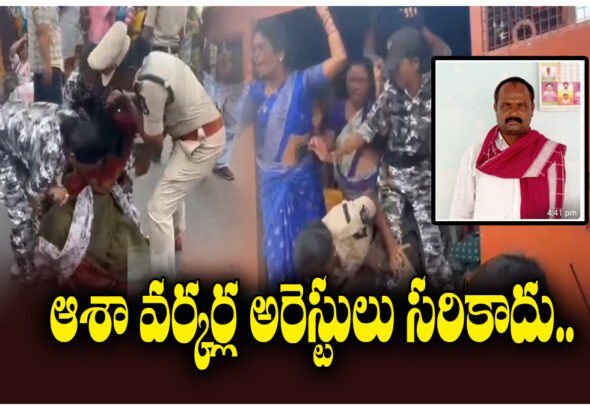 ASHA workers arrest CPM