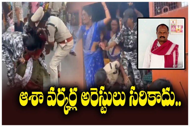 ASHA workers arrest CPM